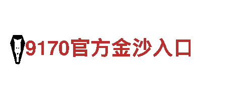 6566体育-综合证券公司